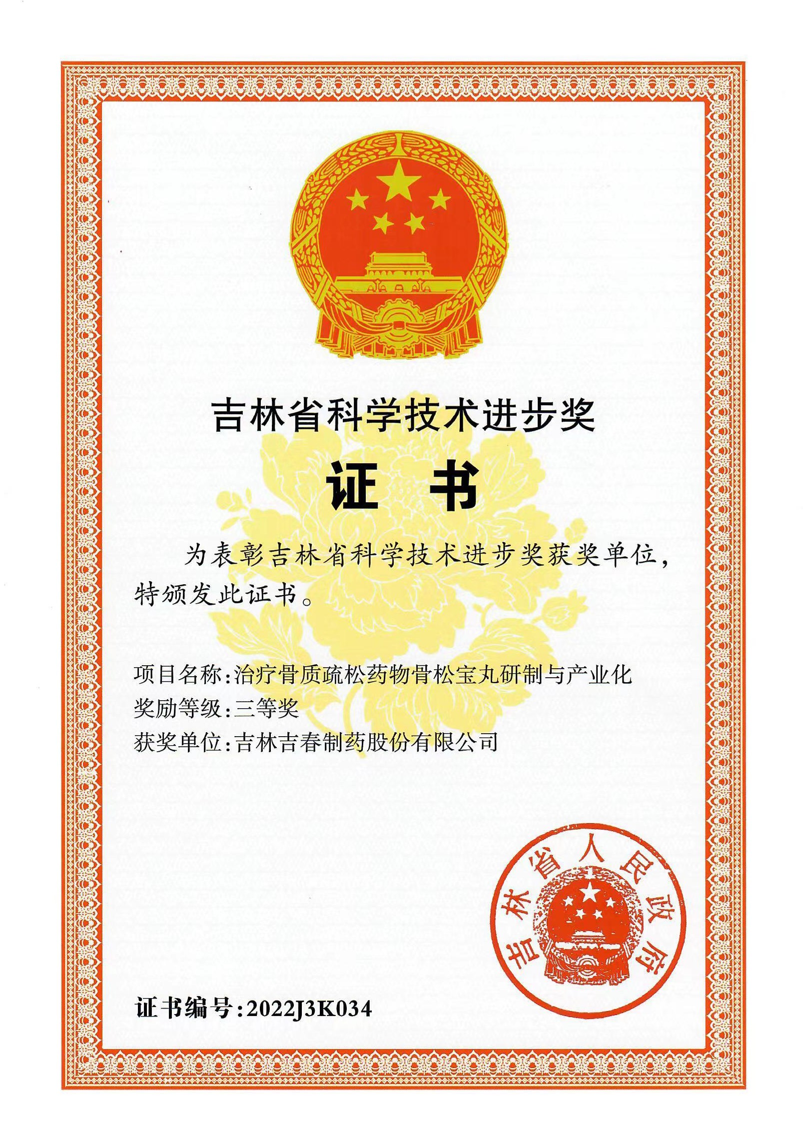 微信圖片_20230315100757.jpg